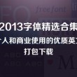 2021年澳门开奖记录录十