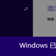 管家婆赢大钱一句话的图片搞笑
